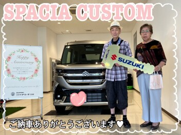 スペーシアカスタムご納車式